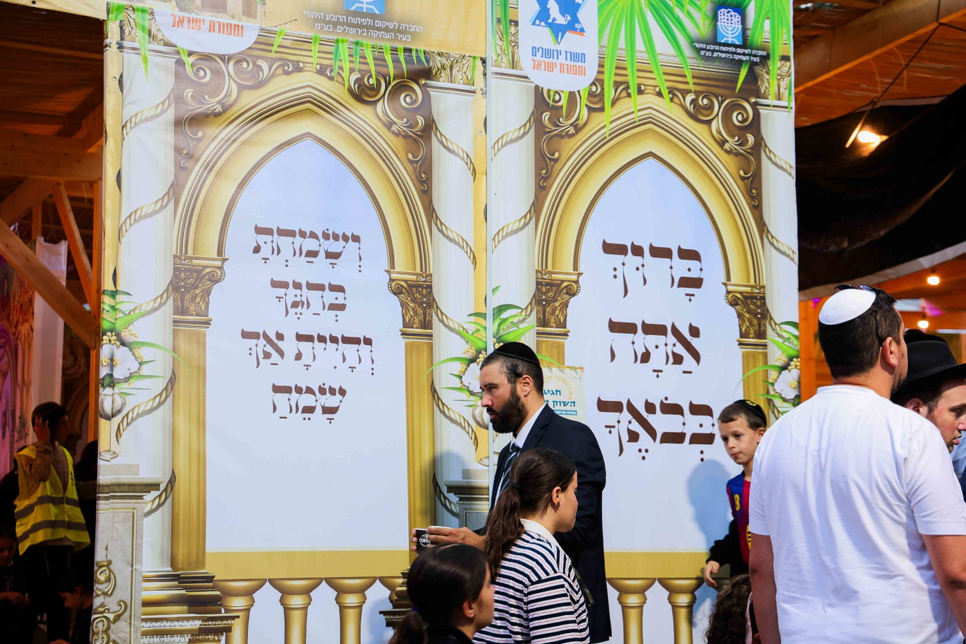 אירועי חול המועד ברובע היהודי: רבבות נהנו מסוכת החזון איש ותצפית חדשה