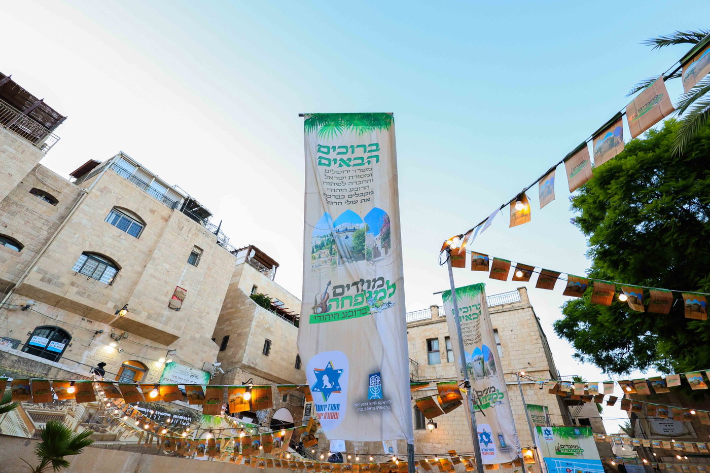 אירועי חול המועד ברובע היהודי: רבבות נהנו מסוכת החזון איש ותצפית חדשה