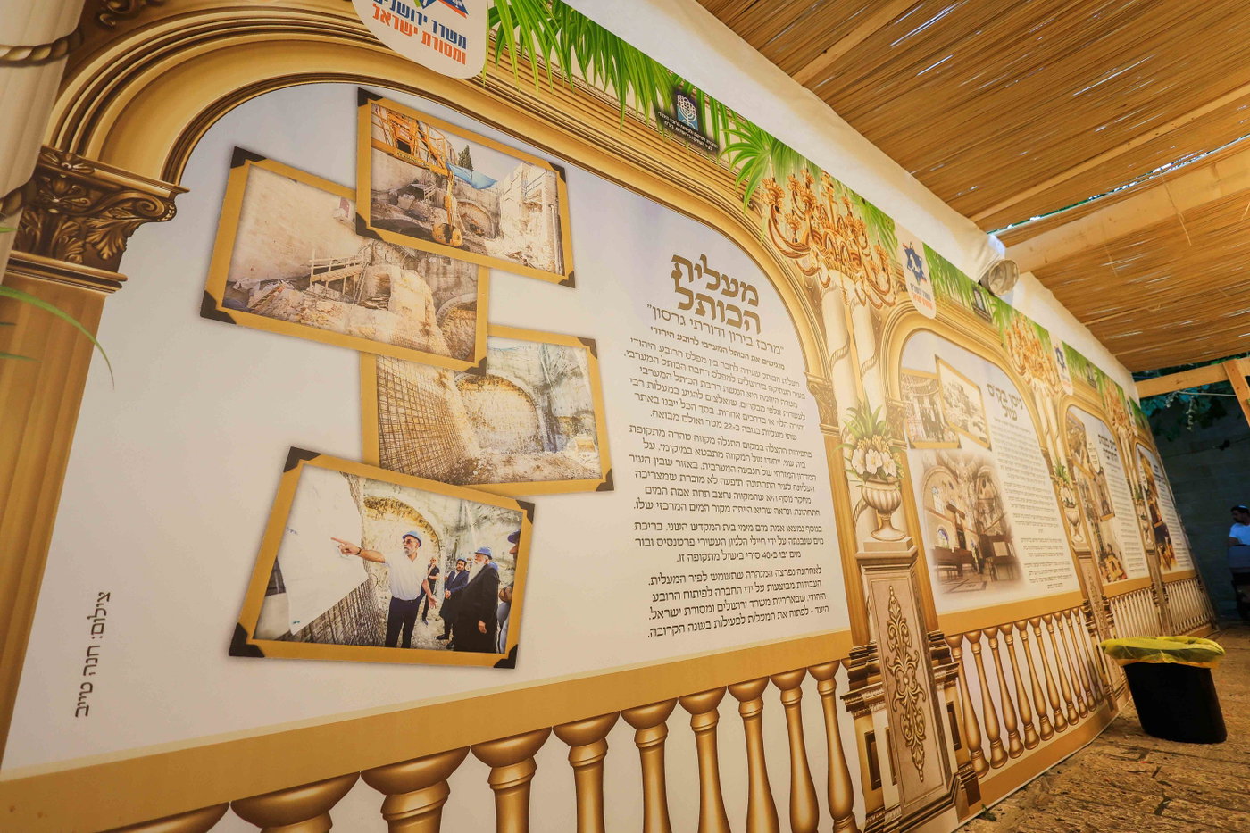 אירועי חול המועד ברובע היהודי: רבבות נהנו מסוכת החזון איש ותצפית חדשה