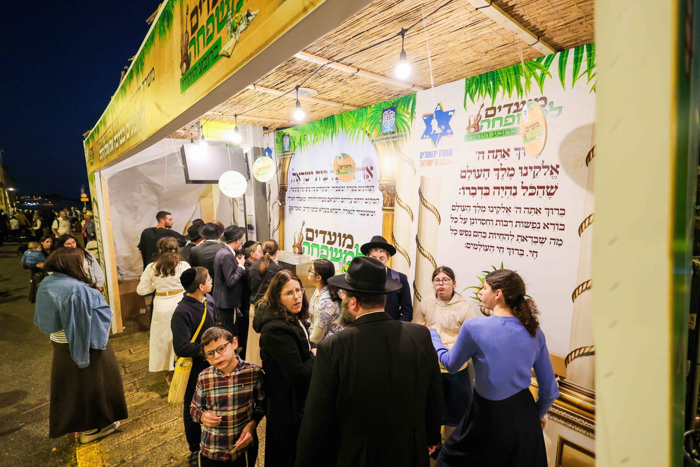 אירועי חול המועד ברובע היהודי: רבבות נהנו מסוכת החזון איש ותצפית חדשה