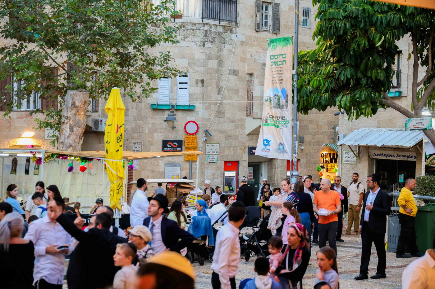 אירועי חול המועד ברובע היהודי: רבבות נהנו מסוכת החזון איש ותצפית חדשה