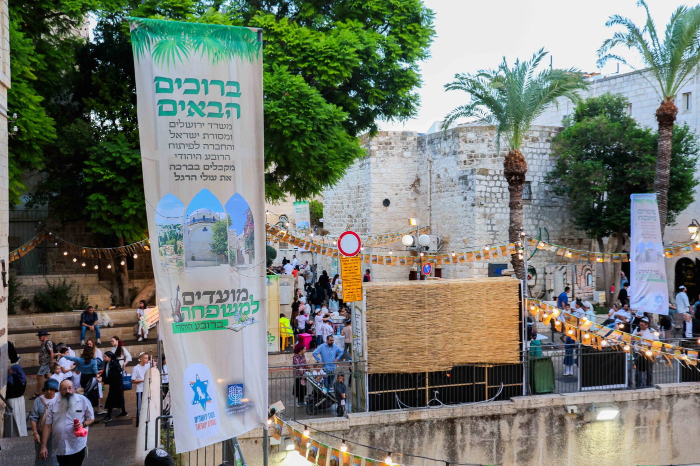 אירועי חול המועד ברובע היהודי: רבבות נהנו מסוכת החזון איש ותצפית חדשה