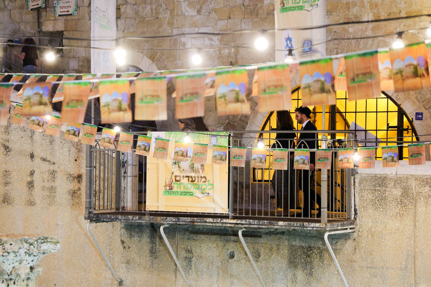 אירועי חול המועד ברובע היהודי: רבבות נהנו מסוכת החזון איש ותצפית חדשה