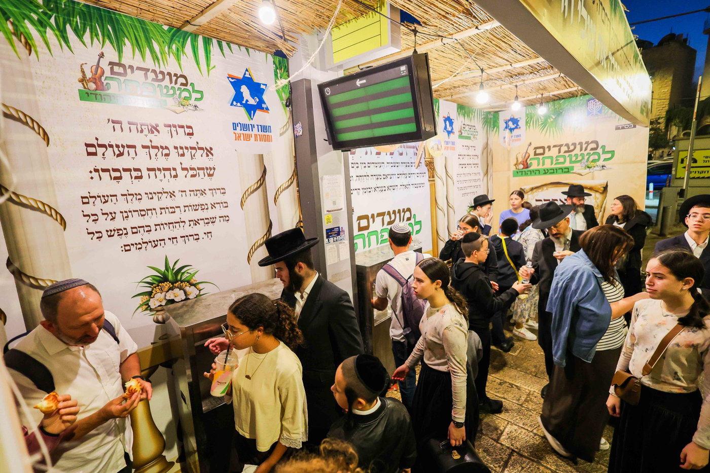 אירועי חול המועד ברובע היהודי: רבבות נהנו מסוכת החזון איש ותצפית חדשה