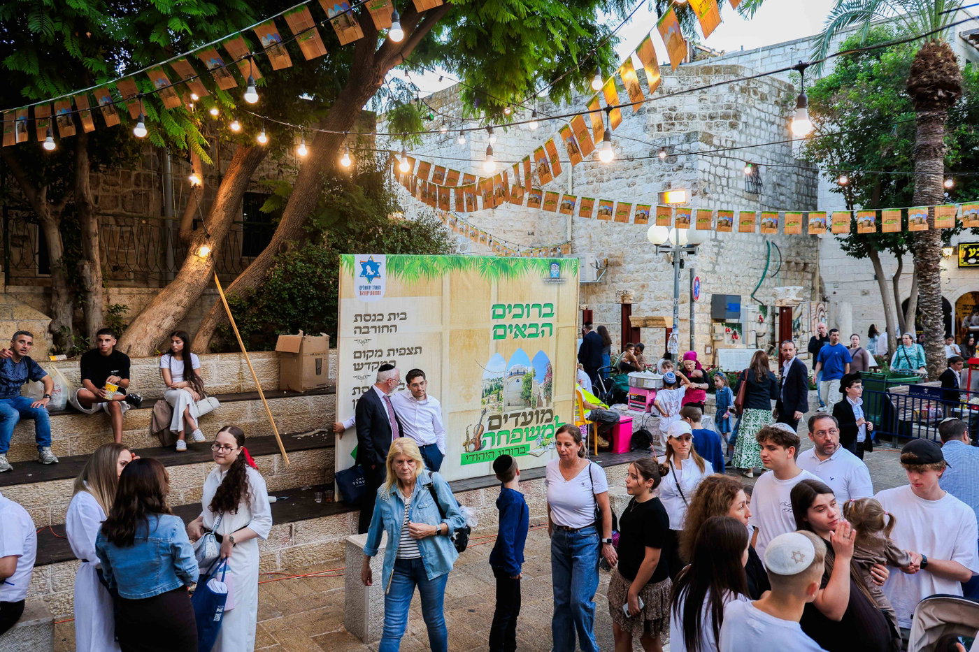 אירועי חול המועד ברובע היהודי: רבבות נהנו מסוכת החזון איש ותצפית חדשה