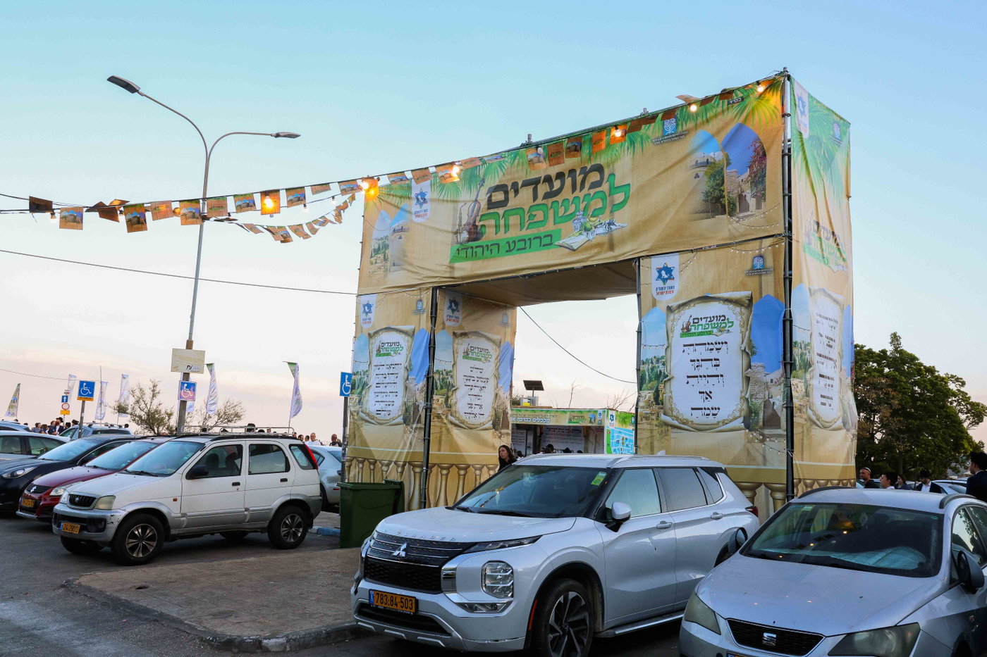 אירועי חול המועד ברובע היהודי: רבבות נהנו מסוכת החזון איש ותצפית חדשה