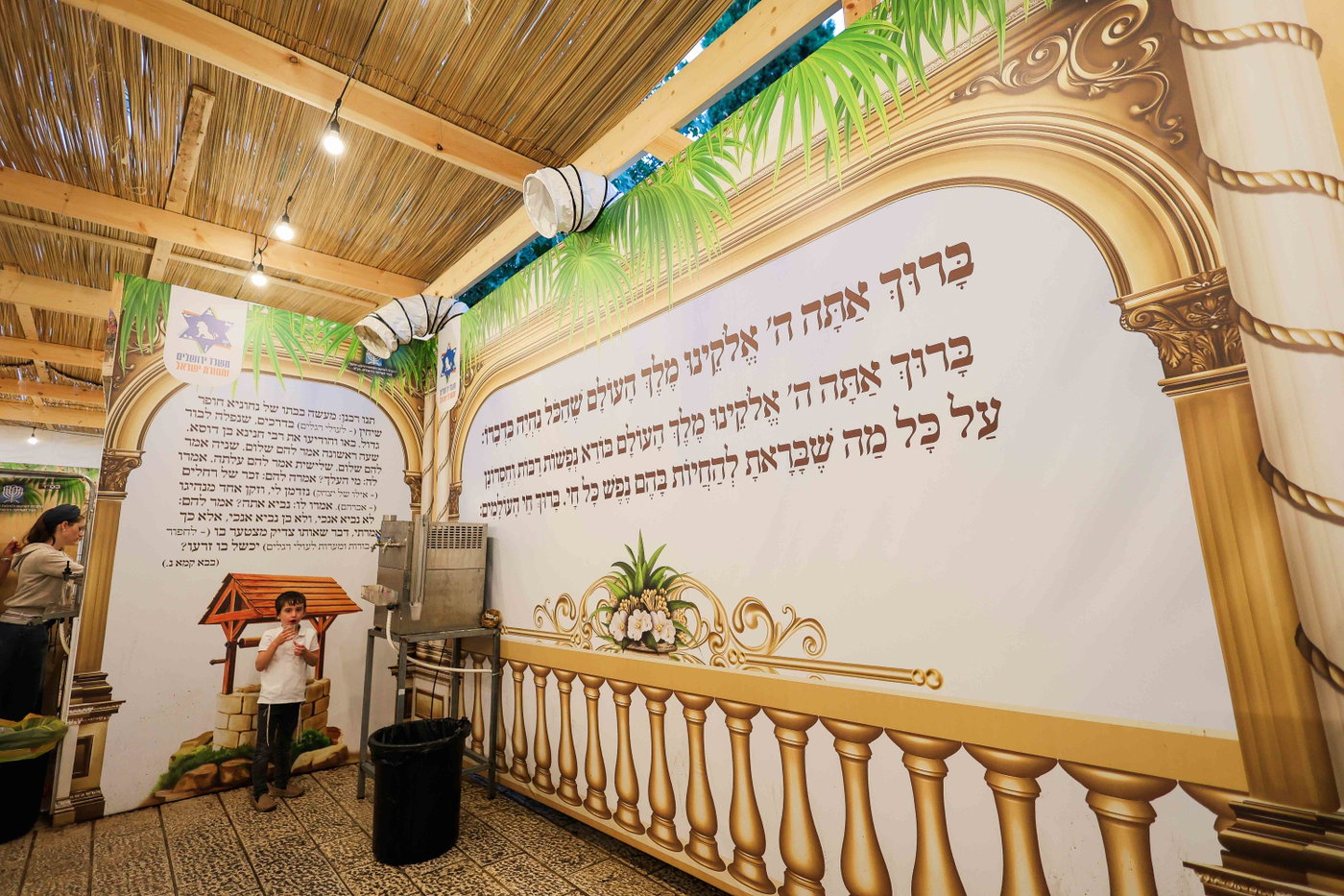 אירועי חול המועד ברובע היהודי: רבבות נהנו מסוכת החזון איש ותצפית חדשה