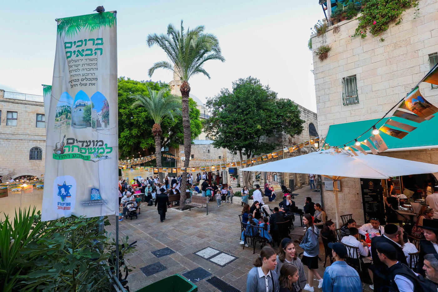 אירועי חול המועד ברובע היהודי: רבבות נהנו מסוכת החזון איש ותצפית חדשה