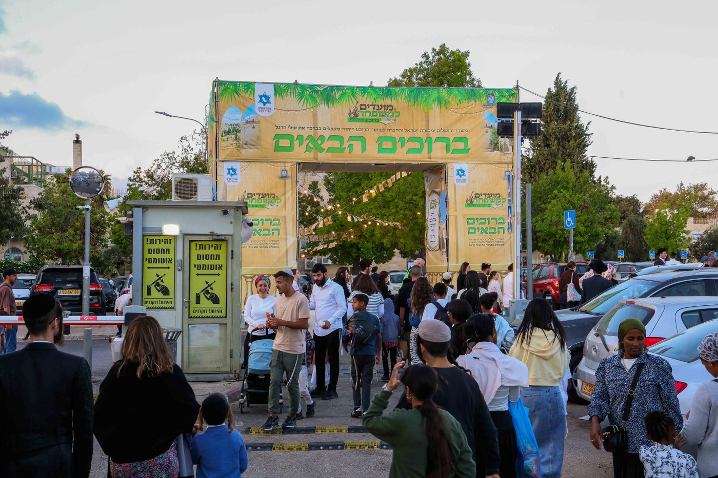 אירועי חול המועד ברובע היהודי: רבבות נהנו מסוכת החזון איש ותצפית חדשה