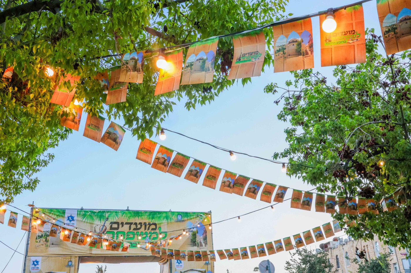 אירועי חול המועד ברובע היהודי: רבבות נהנו מסוכת החזון איש ותצפית חדשה