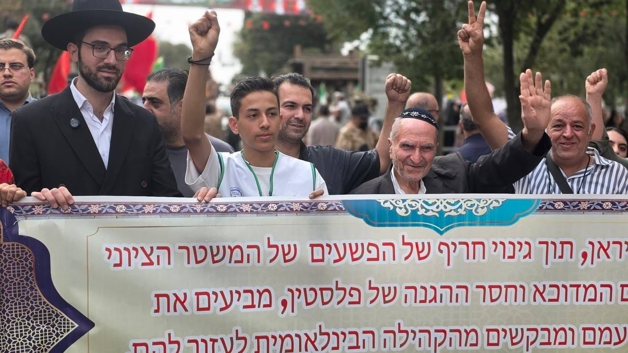 יהודי איראן במצעד הנאמנות: "גינוי חריף של הפשעים של המשטר הציוני"