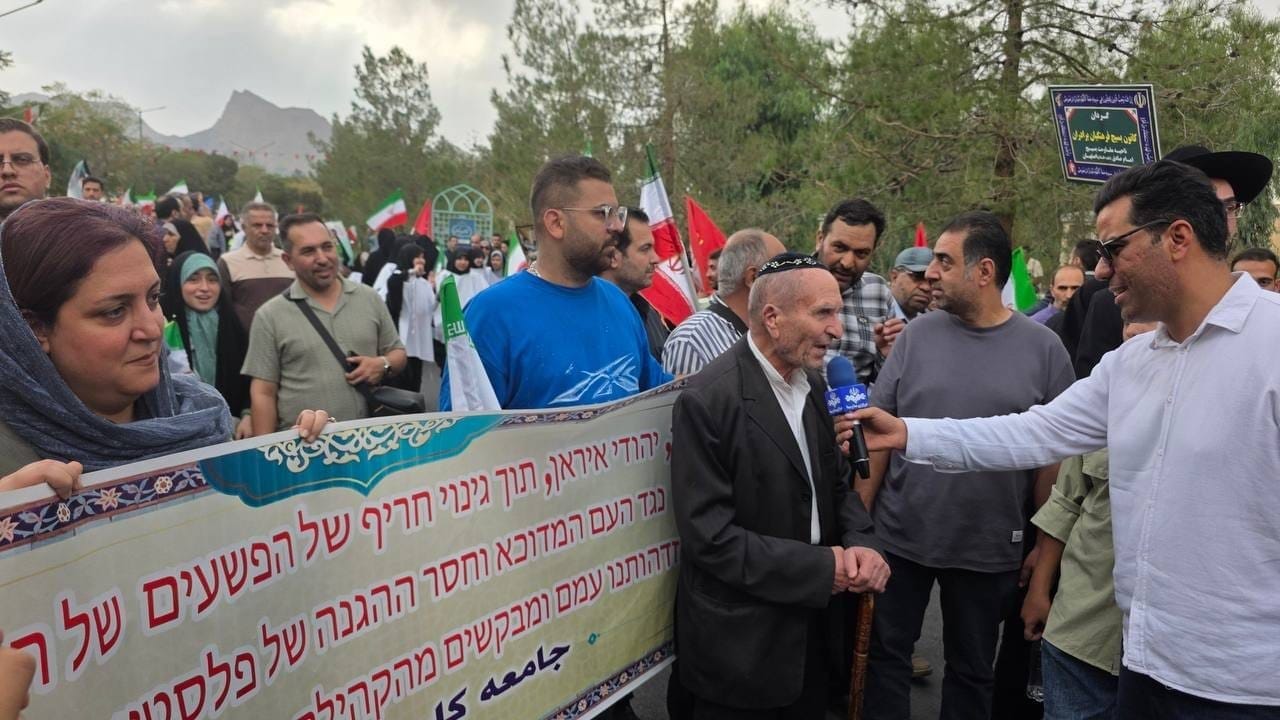 יהודי איראן במצעד הנאמנות: "גינוי חריף של הפשעים של המשטר הציוני"