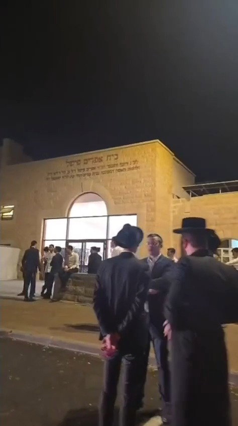 האירוע בביתר