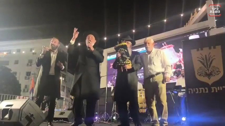 הראב הראשי רבי קלמן בר מרקיד את הציבור בנתניה