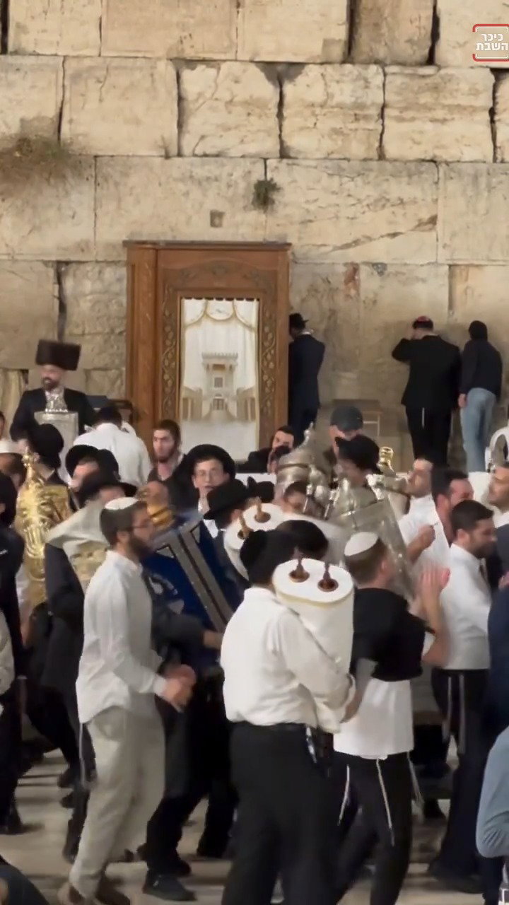 הקפות שניות ברחבת הכותל
