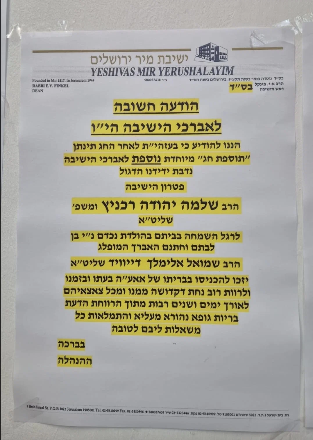 לנגיד נולד נכד במזל טוב - הוא בחר לציין את זה בדרך מעניינת במיוחד