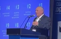 גדי איזנקוט קרא לנתניהו בכנס: "בא להתמודדות באיזה ערוץ שתרצה"