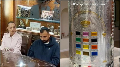 בני הזוג וספר התורה החדש