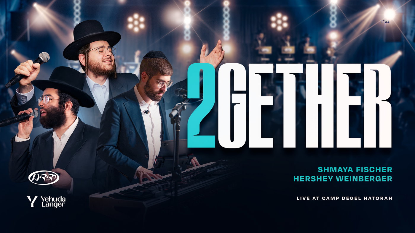 יהודה לאנגער, הערשי וויינבערגער ושמעיה פישר באלבום לייב חדש