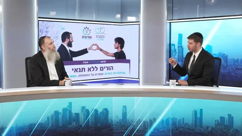 הילד יורד מהדרך? צפו בראיון המלא עם הרב עמי ברם, וגלו איך ניהול הורי נכון יציל את המשפחה.