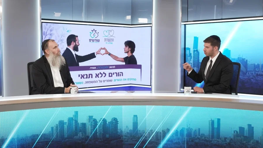 הילד יורד מהדרך? צפו בראיון המלא עם הרב עמי ברם, וגלו איך ניהול הורי נכון יציל את המשפחה.