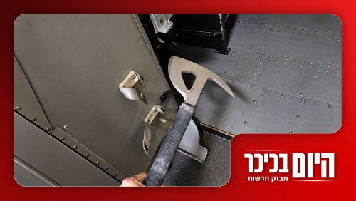מאות פצועים ואלפי עצורים בצרפת | היעד של הטייס: מגדלים בתל אביב • צפו