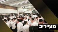 התיעודים מבית מתתיהו, פוניבז' ו'עטרת' - והניצחון של שורדי הנובה | מעייריב