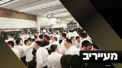 התיעודים מבית מתתיהו, פוניבז' ו'עטרת' - והניצחון של שורדי הנובה | מעייריב