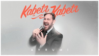 אברומי וינברג מפתיע: 'קבץ קבץ' - הסינגל שיסחוף אתכם