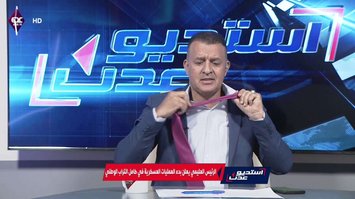 "בחיי אללה, זה לא יקרה שוב": המחאה 'הנועזת' של השדרן בתימן