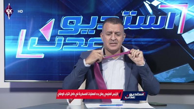"בחיי אללה, זה לא יקרה שוב": המחאה 'הנועזת' של השדרן בתימן
