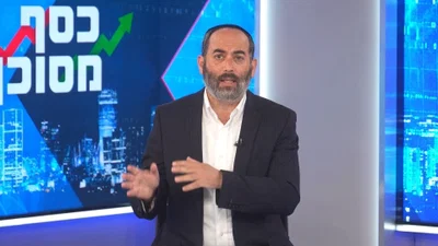 המיתוס על שוק ההון מתנפץ, וזוג צעיר מאלעד נחשף באולפן