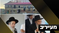 פרסום ראשון: גלריית ראשי הישיבות שטסה לעשות שטייגען בבלארוס | מעייריב