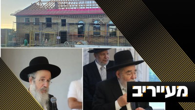 פרסום ראשון: גלריית ראשי הישיבות שטסה לעשות שטייגען בבלארוס | מעייריב