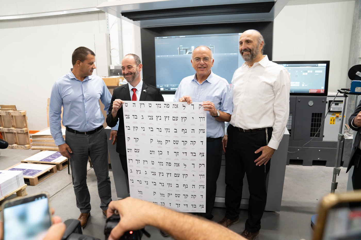 ההכנות לבחירות