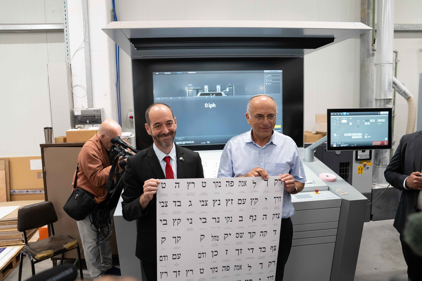 ההכנות לבחירות