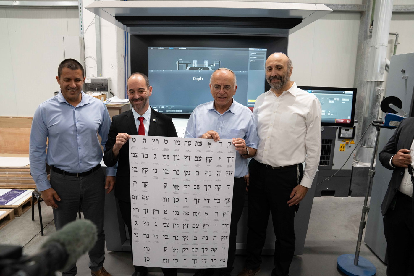 ההכנות לבחירות