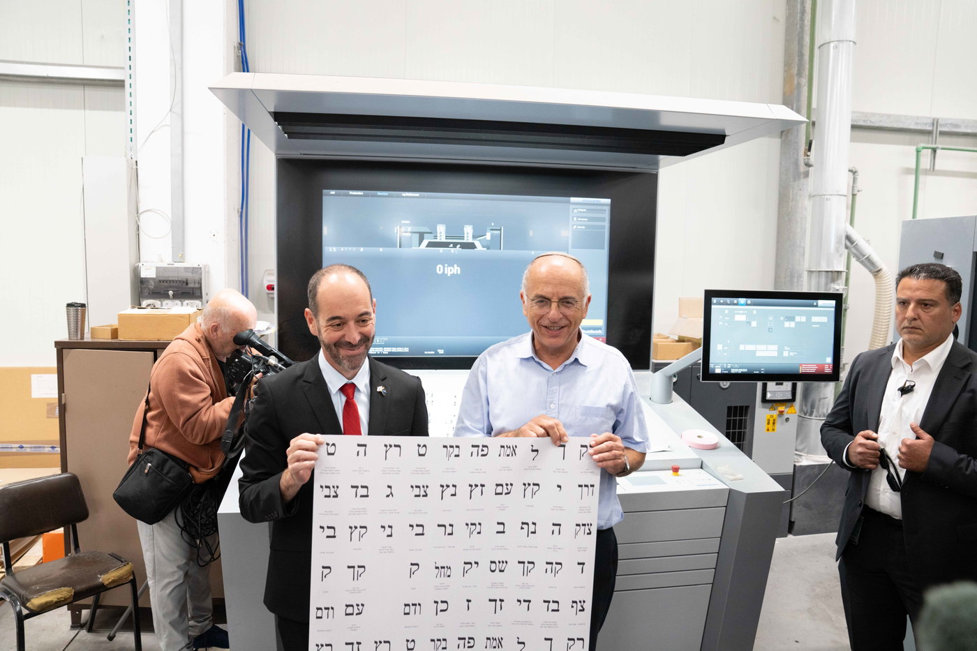 ההכנות לבחירות