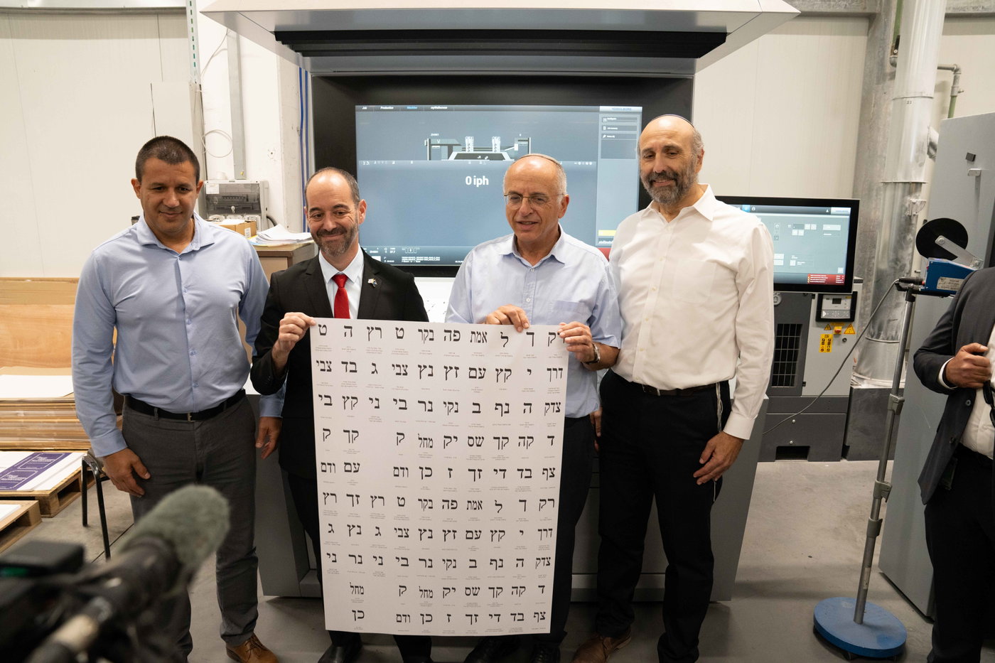 ההכנות לבחירות
