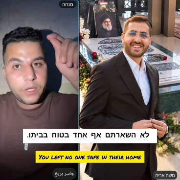 צפו בשיחה המלאה