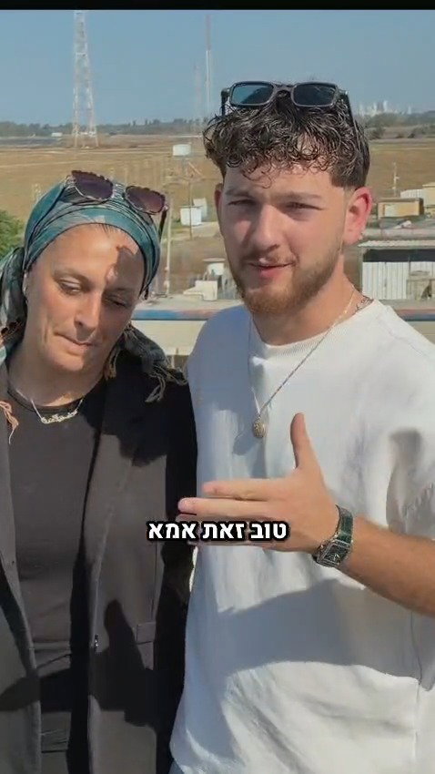 בר קופרשטיין