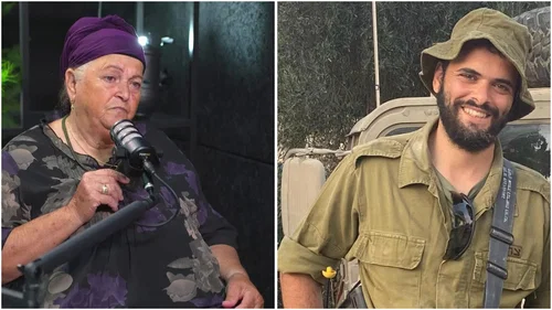 סרן יוחאי חי גלאם הי"ד ואמו מרים שתבל"א