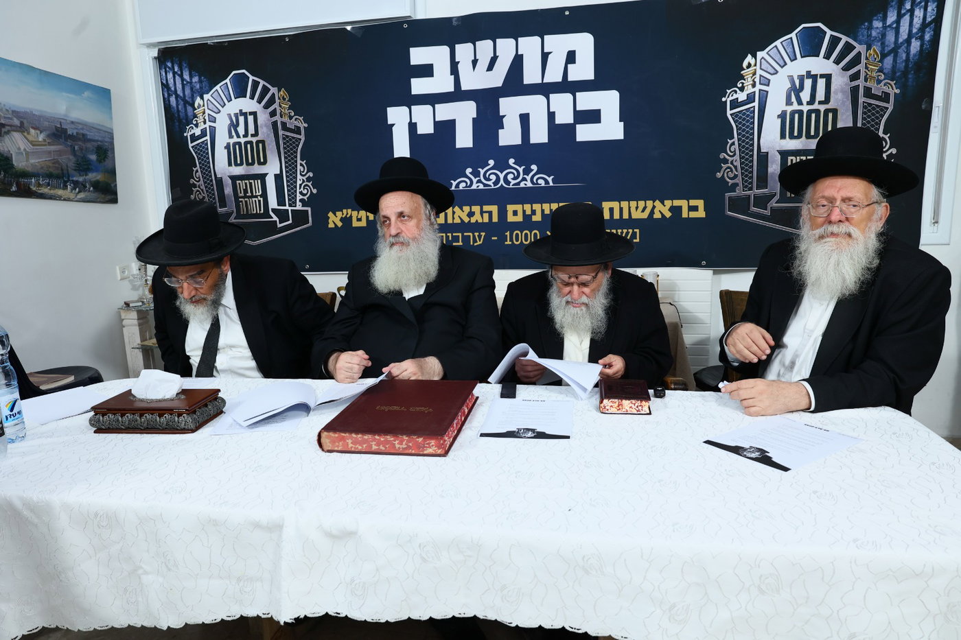 מעמד היסטורי ומרגש במושב בית הדין המיוחד של מיזם 'כלא 1000'