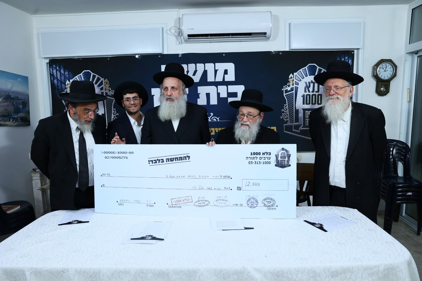 מעמד היסטורי ומרגש במושב בית הדין המיוחד של מיזם 'כלא 1000'