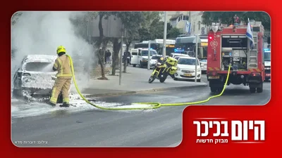 קשה לצפייה: העבריין הבכיר נפצע קשה ממטען | היועמ"שית: לחדש  מעצרי עריקים • צפו