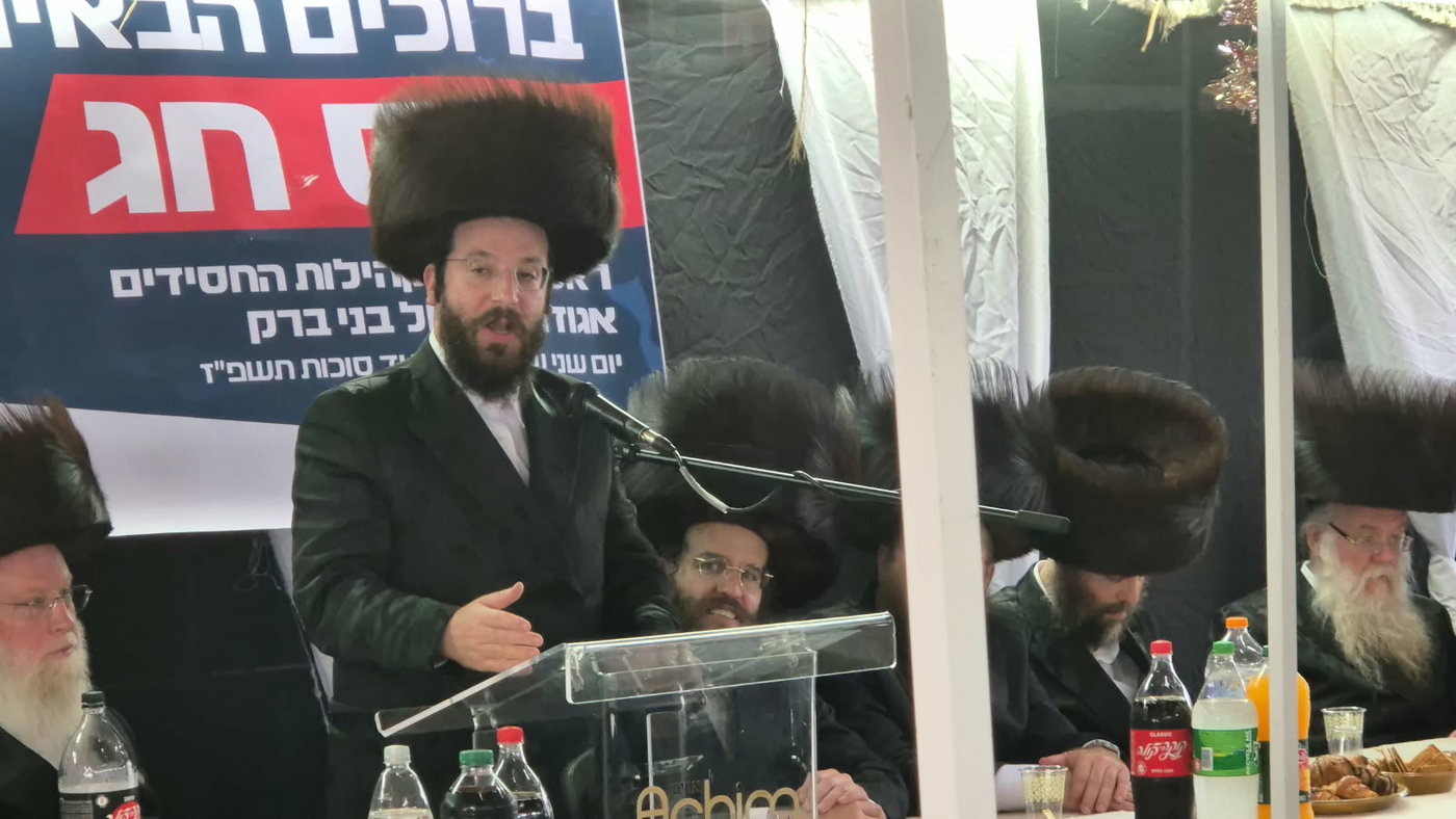 חג הסוכות של חברי הכנסת של יהדות התורה