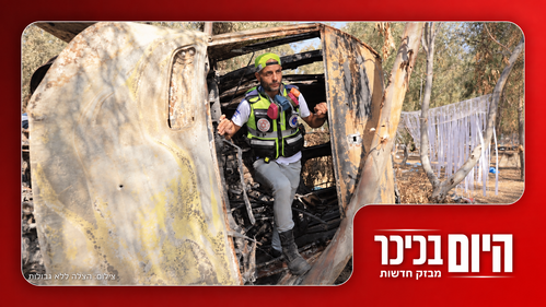 מתנדבי זק"א בעדויות מצמררות | שוטרים צרפתים בפעולה • צפו