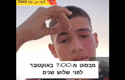 העזתי מול חיילי צה"ל בעזה: "לא מפחד למות, ואני עם 7 באוקטובר בלב ובנפש"