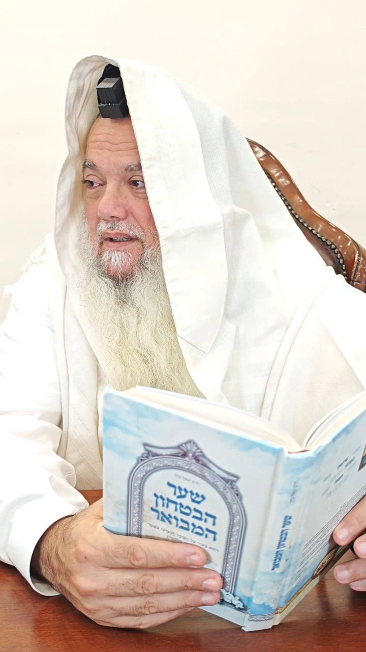 הניסיון של עקידת יצחק • צפו בחיזוק היומי עם הרב יגאל כהן