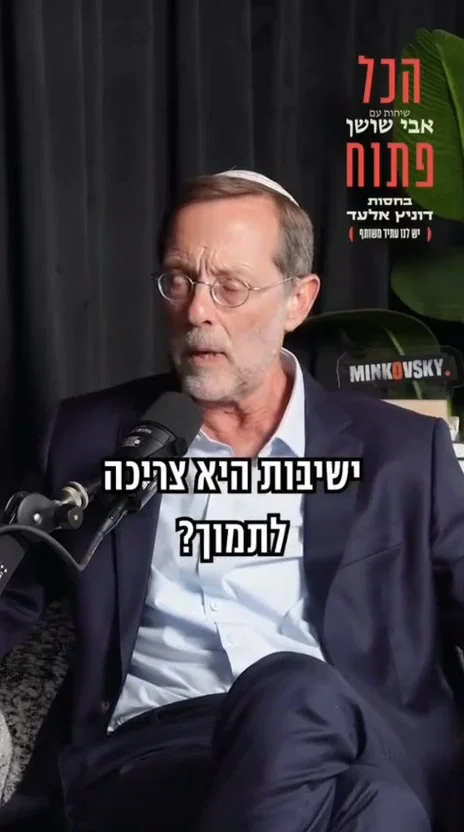 פייגלין בריאיון לאבי שושן